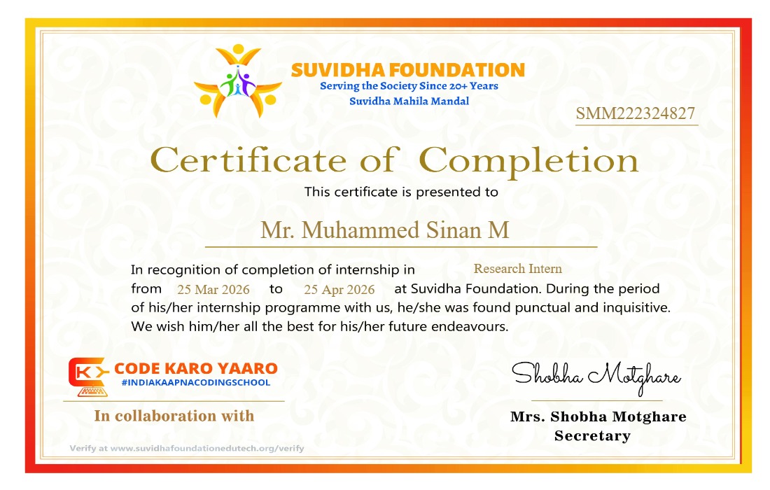Internship Certificate